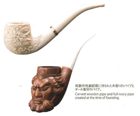 File:Tsuge Woden&IvoryPipes Founding.jpg
